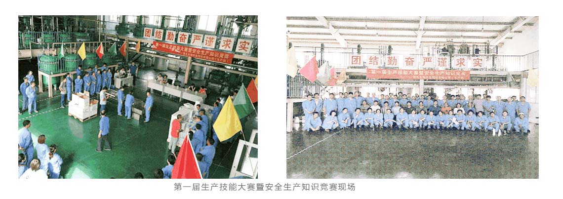 董事长徐志文女士荣获2015年首届秦皇岛市政府质量奖（个人奖）