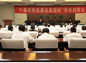 原中国农业大学资源与环境学院院长曹一平教授赴k豆钱包生物做专题学术报告