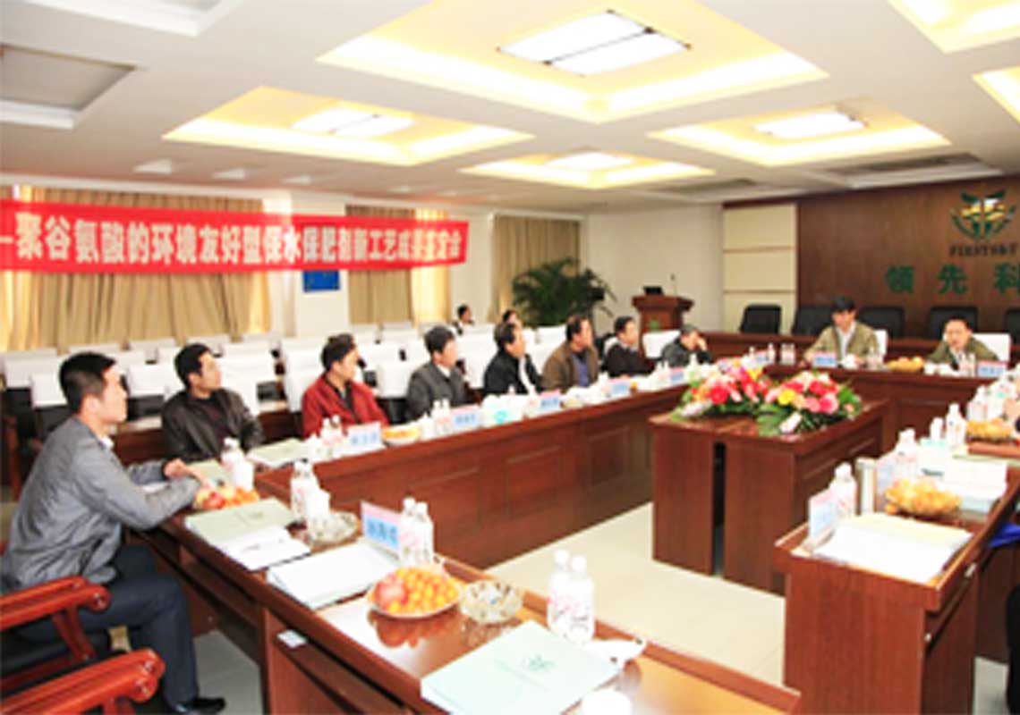 k豆钱包生物“基于γ-聚谷氨酸的环境友好型保水保肥剂新工艺”通过河北省科技成果鉴定