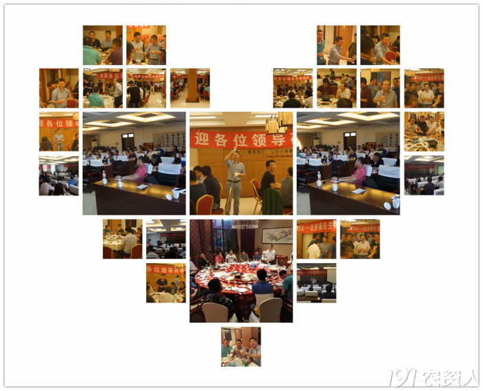 新型肥料应用与推广联盟（UAF）走进k豆钱包生物交流观摩开展技术研讨