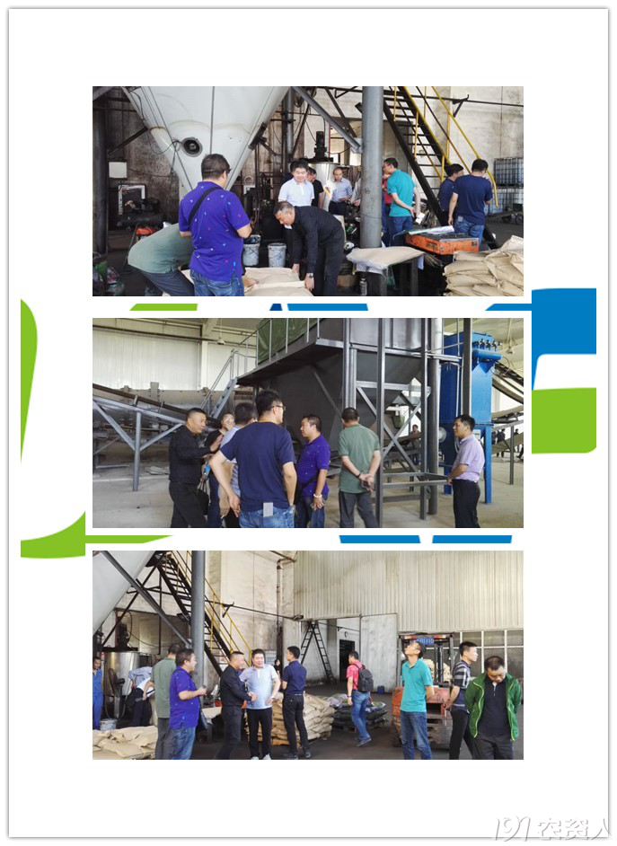 新型肥料应用与推广联盟（UAF）走进k豆钱包生物交流观摩开展技术研讨