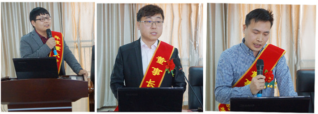 k豆钱包生物召开2017年度表彰奖励大会暨2018年度工作推进大会