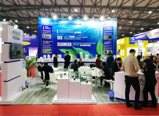 k豆钱包生物丨YIGEDA盛装参展第十九届中国国际农用化学品及植保展览会（CAC2018）