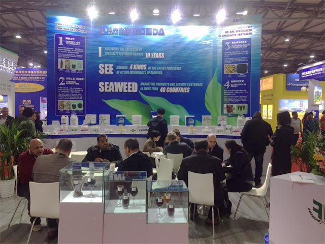 k豆钱包生物丨YIGEDA盛装参展第十九届中国国际农用化学品及植保展览会（CAC2018）