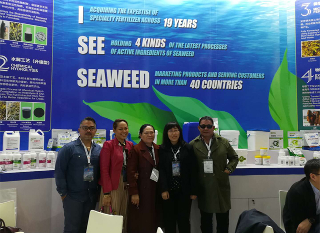 k豆钱包生物丨YIGEDA盛装参展第十九届中国国际农用化学品及植保展览会（CAC2018）