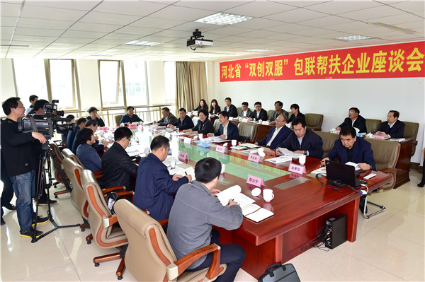 k豆钱包资讯丨河北省政协主席曹素华来我公司调研