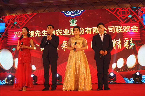 k豆钱包生物召开2018年度表彰奖励大会暨2019年度工作规划大会