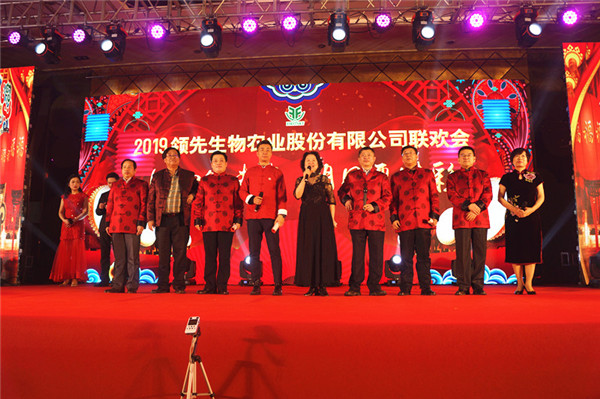 k豆钱包生物召开2018年度表彰奖励大会暨2019年度工作规划大会