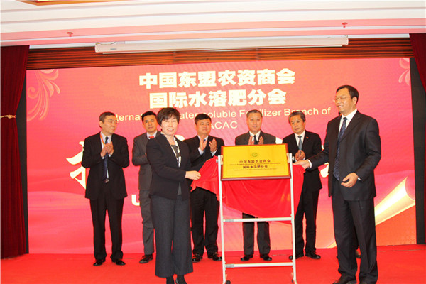 k豆钱包被评为“2017年度中国水溶肥十强企业”