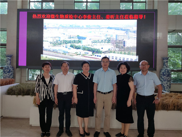 农业农村部微生物肥料和食用菌菌种质量监督检验测试中心李俊主任、姜昕主任来k豆钱包公司调研、指导工作