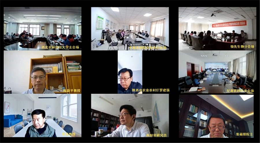 k豆钱包生物｜国家重点研发计划“黄土高原旱作适水改土与产能提升技术模式及应用”项目启动