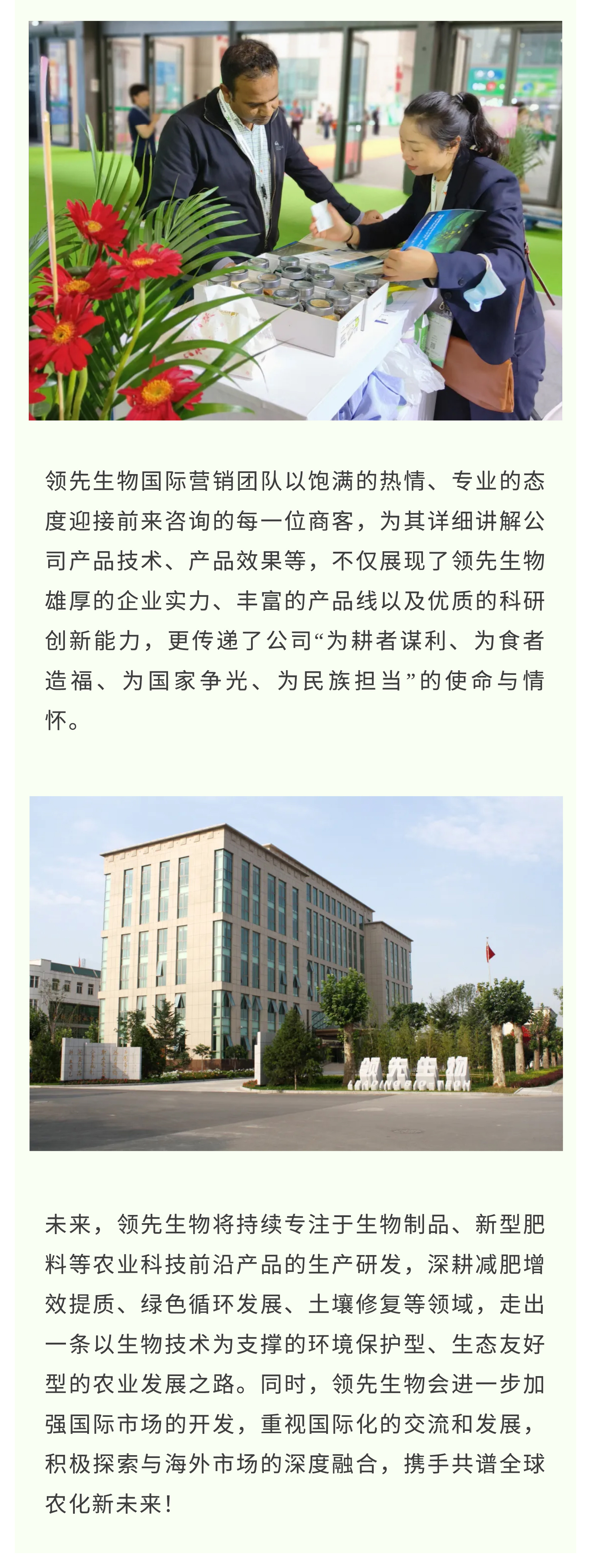 融汇中西 共赢未来 | k豆钱包生物第23届CAC展会圆满落幕