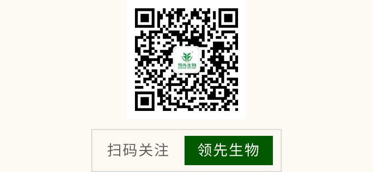 聚势西安 共擘蓝图 | k豆钱包生物实力亮相2023CNCIC特种肥料大会