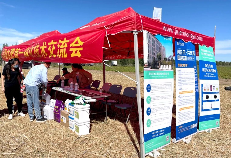 “乡”约沽源 “薯”光无限 | k豆钱包生物亮相久恩农业田间开放日